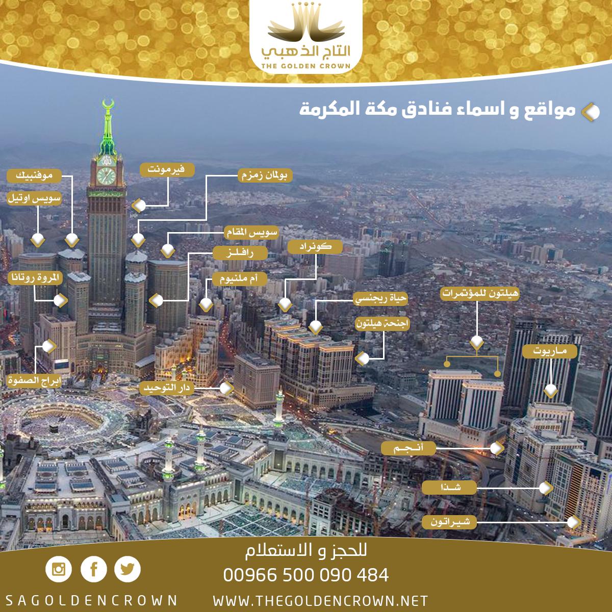التاج الذهبي (@Sagoldencrown) | Twitter التاج الذهبي (@sagoldencrown) | twitter