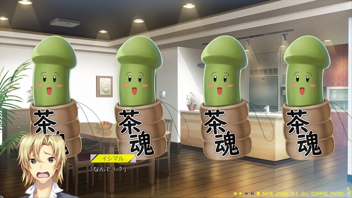 からす 大正ロマン チャバハメイト 落ち着け兄 ちんちんしまえよ