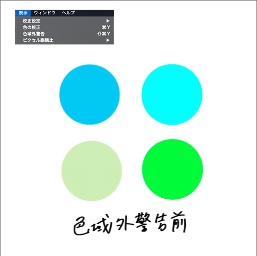 こんな感じかな。
定期的に確認しながら作業すると印刷とか色とかで困らないかも。 