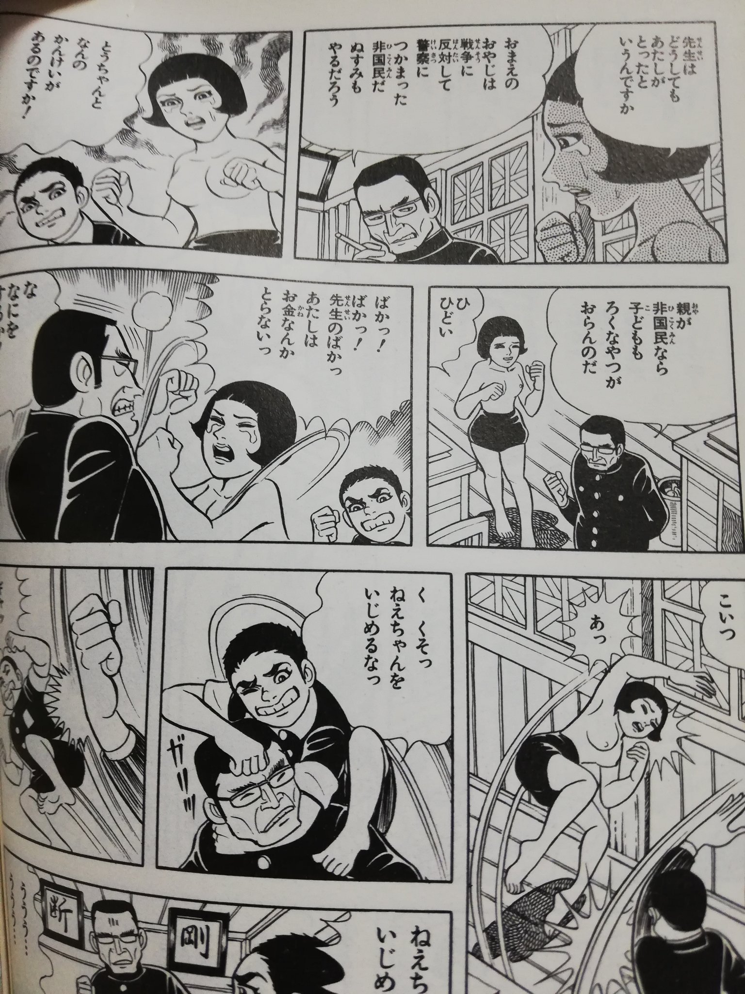 Twitter पर 主水 もんど これは ちょっと衝撃ですね 下世話な話ですけど 女子にこう言う姿をさせて ほくそ笑んでる輩も居たのではないでしょうか はだしのゲン を思い出しました T Co W4wbkigvgf Twitter पर 主水 もんど これは ちょっと衝撃ですね 下世話な話ですけど 女子にこう言う姿をさせて ほくそ笑んでる輩も居たのではないでしょうか はだしのゲン を思い出しました T Co W4wbkigvgf