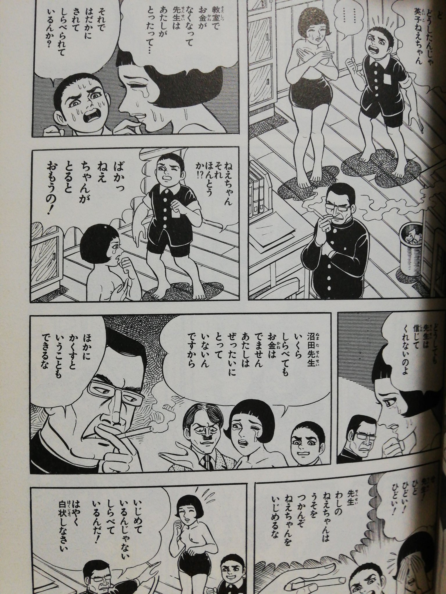 クロノ低浮上 はだしのゲンがジャンプであった事初めて知ったわ ありがとうございます Twitter