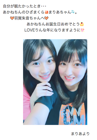 >最近ハロプロ充はされてますか? https://t.co/o12tPrRX6h #odaibako_t8ttttt
前よりは緩くマイペースに追ってます(あかねちんお誕生日おめでとう)(ブログmariakane想像したらぶったまげた) 
