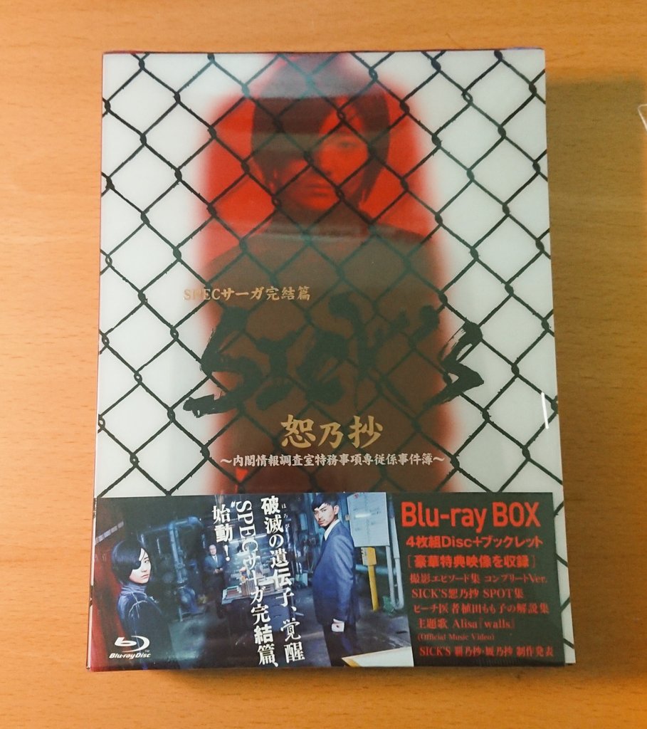 Sicks Spec Saga の画像 動画一覧 Whotwi グラフィカルtwitter分析 Sicks Spec Saga の画像 動画一覧 Whotwi グラフィカルtwitter分析