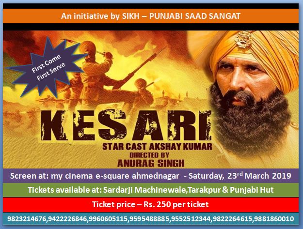<a href="/akshaykumar/">Akshay Kumar</a> waheguru screening special Sikh Punjabi show of #kesri at E-square cinema Ahmednagar. Veer ji Punjabi families in our town are very limited n loving,this movie show is helping us to unite n bring closer <a href="/mrsfunnybones/">Twinkle Khanna</a>