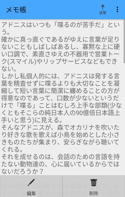 らりさ さん がハッシュタグ あんスタ歌詞が天才選手権 をつけたツイート一覧 1 Whotwi グラフィカルtwitter分析 らりさ さん がハッシュタグ あんスタ歌詞が天才選手権 をつけたツイート一覧 1 Whotwi グラフィカルtwitter分析
