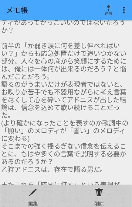 らりさ さん がハッシュタグ あんスタ歌詞が天才選手権 をつけたツイート一覧 1 Whotwi グラフィカルtwitter分析 らりさ さん がハッシュタグ あんスタ歌詞が天才選手権 をつけたツイート一覧 1 Whotwi グラフィカルtwitter分析