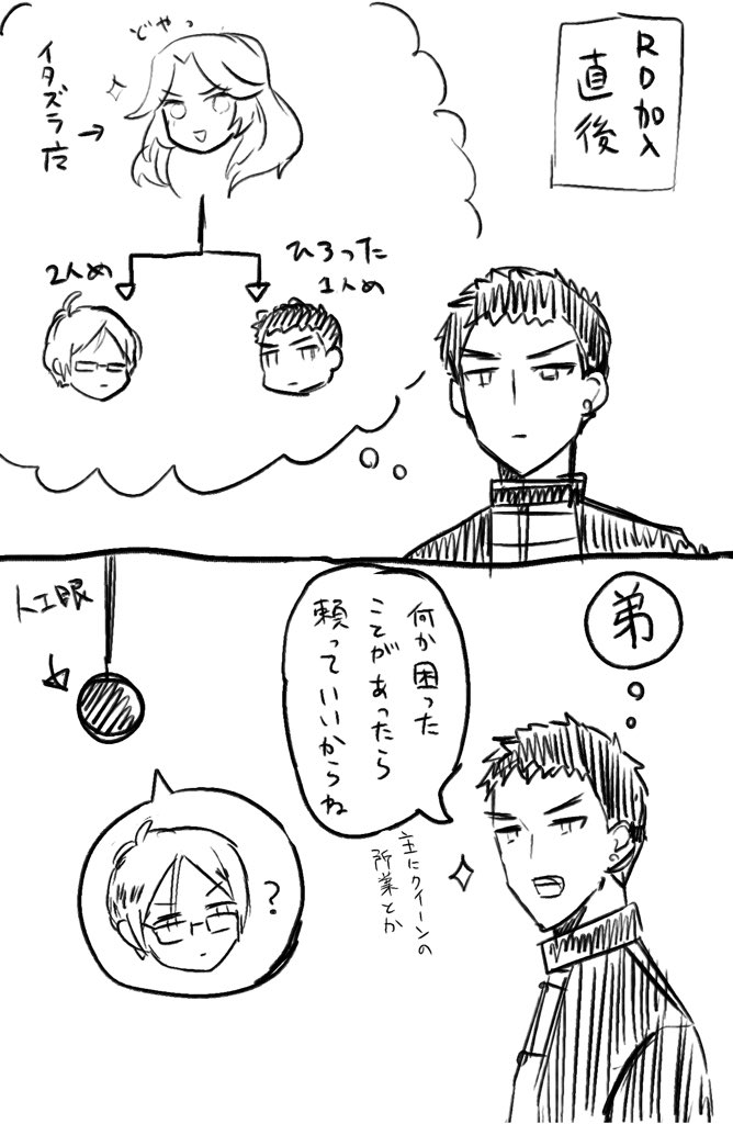 こんな感じだったら可愛いなって思ってる 