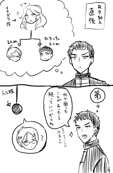 こんな感じだったら可愛いなって思ってる 