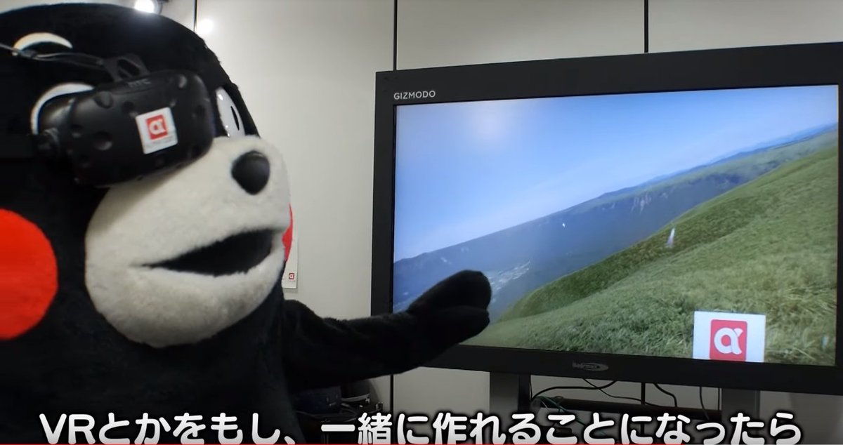 drinami's tweet photo. HMDを付けるくまモンがシュールすぎる件… https://t.co/Pf0e64XLP4