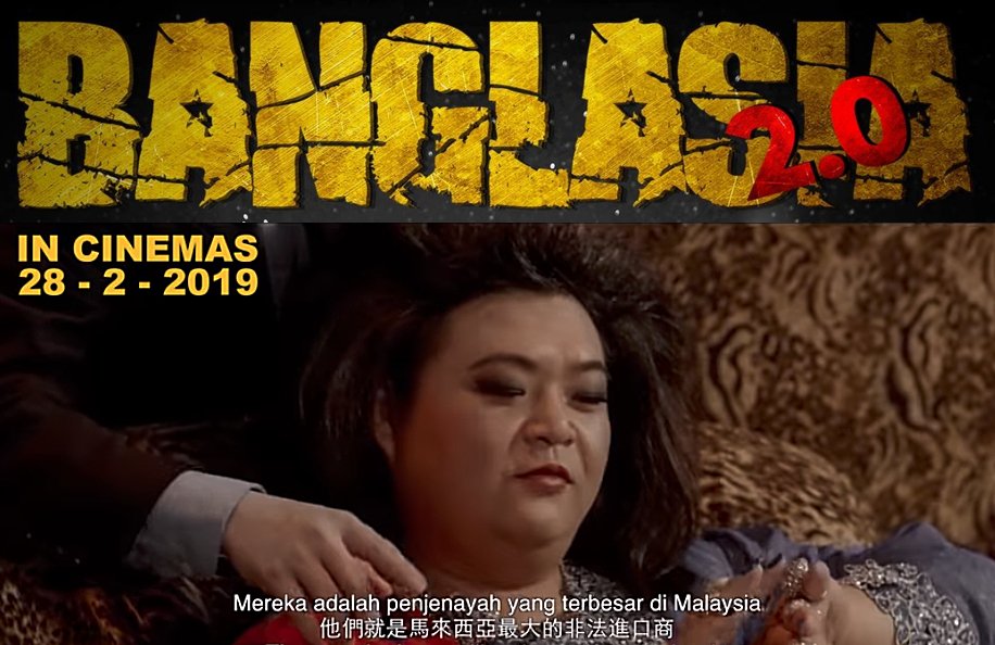 FilemKita's tweet photo. #Banglasia 2.0 kini dalam minggu kedua tayangan di 94 pawagam (berkurang 22 pawagam) https://t.co/RHV5uObtYh