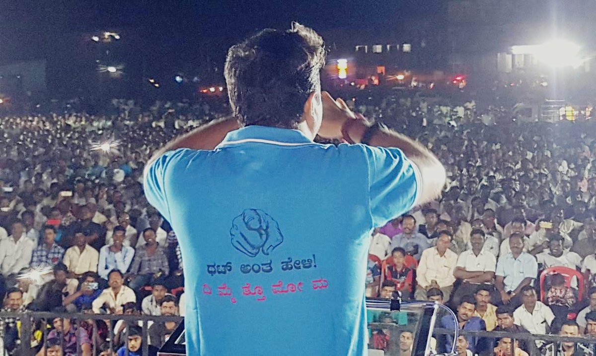KiranKS's tweet image. 31 Days
66 Programs
24 LS seats
8,000 km traveled.
2,00,000 attendance.
31,00,000 views on FB Live
1,00,00,000 views on FB
20,00,000 views on YT.

This highly articulate @astitvam has worked harder than most BJP MPs for @narendramodi&apos;s return as PM!!

#TeamModi - take a bow 🙏🙏