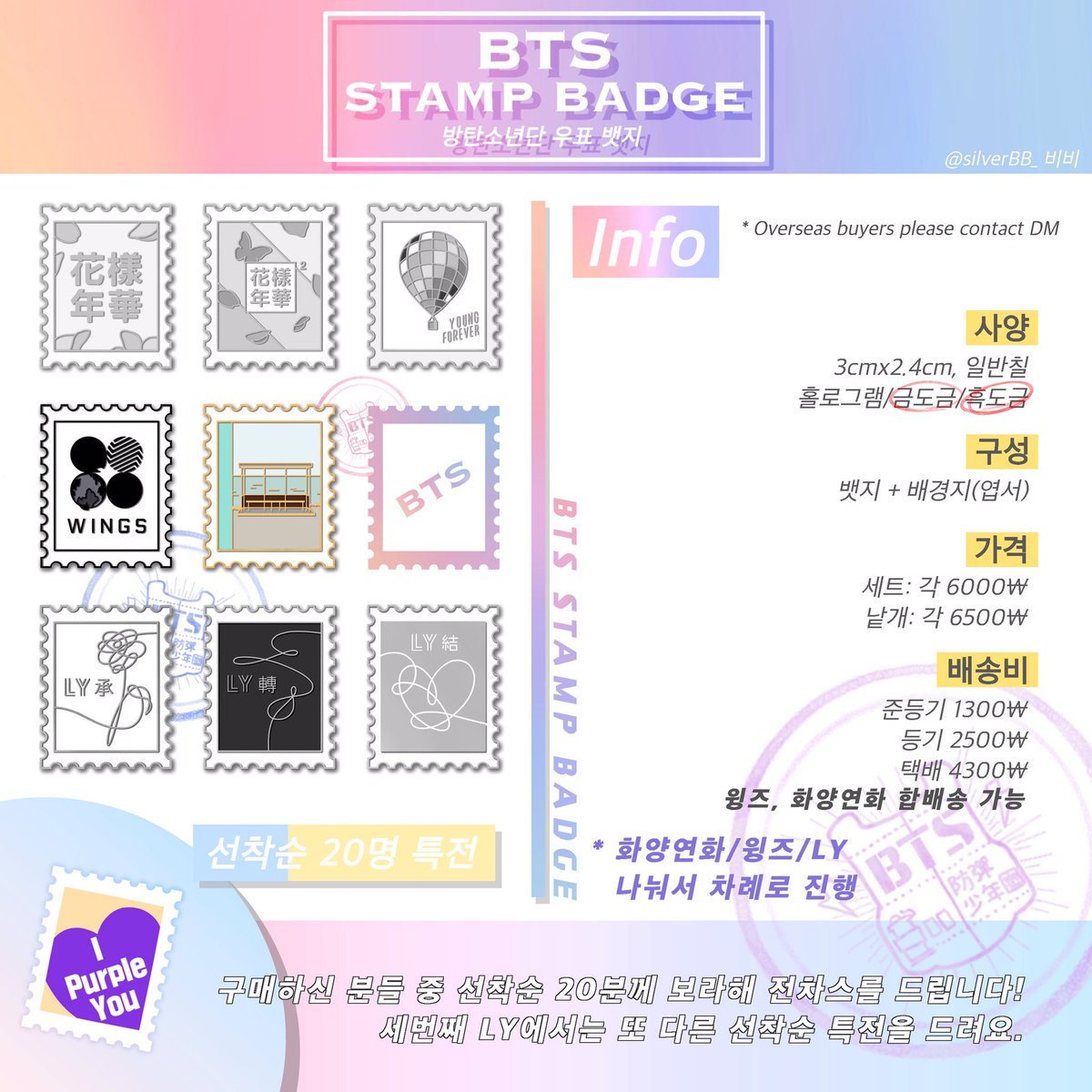 비비(메인트 main tweet) tweet media