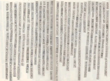 画像 / Picture