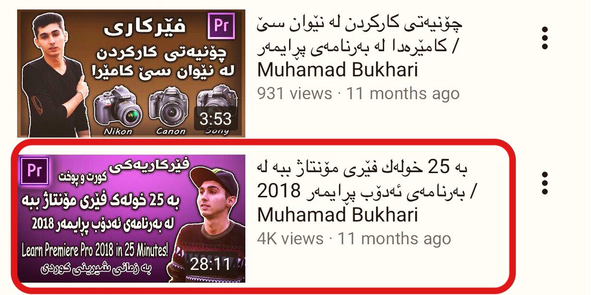 Muhamad_bukhary's tweet photo. My most viewed video so Far on @YouTube i am So thankful 🌹✌️ @YTCreators #4Kviews https://t.co/8i3NbpUc2I
