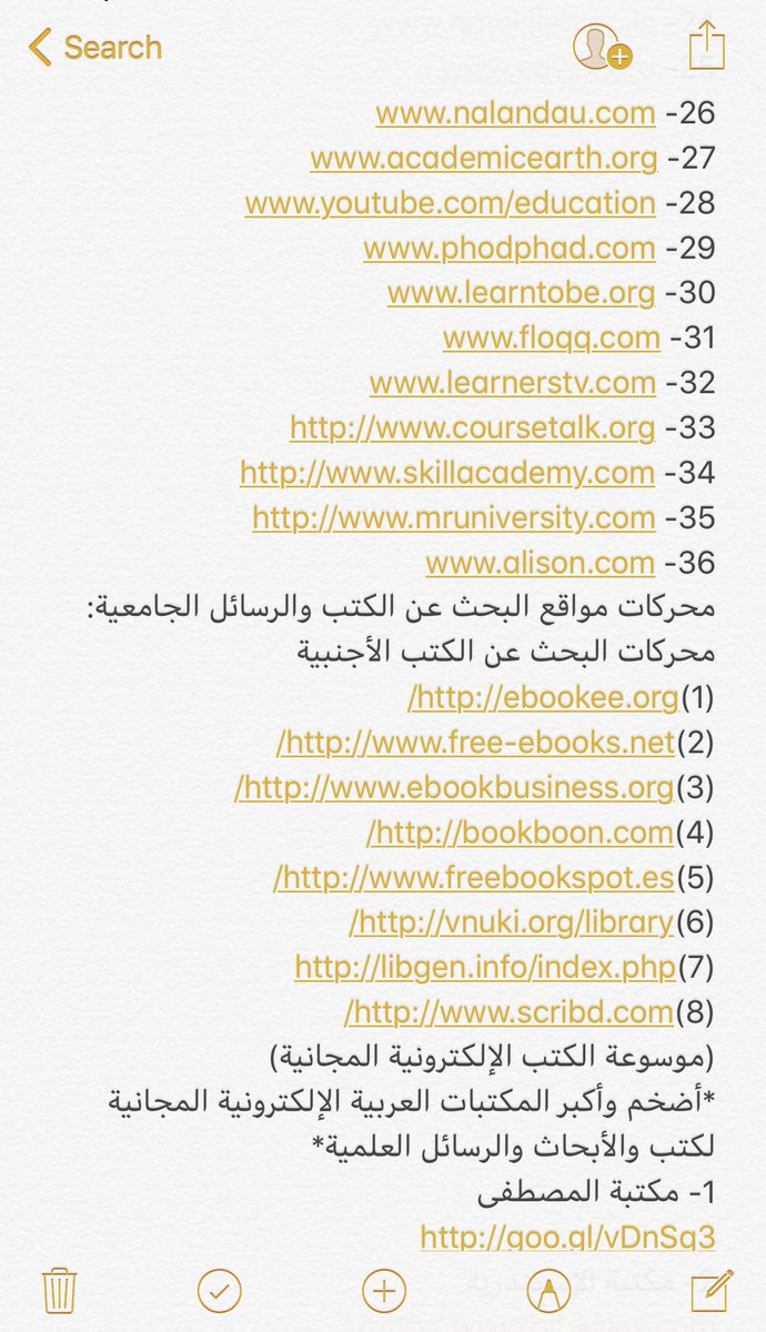 في يومكِ العالمي،
لن أخبرك"كيف تكونين جميلة بدون مكياج"!
بل سأخبرك
عن هذه المواقع العالمية المذهلةوالتي تقدم دروس في كثير من التخصصات،ع يد اساتذة من جامعات عالمية-أغلبها مجانًا-بعضها عربي وبعضها انجليزي.
فرغي ساعة واحدة من وقتك،وسيُفاجئك امتداد العالم أمامك
 #يوم_المراه_العالمي