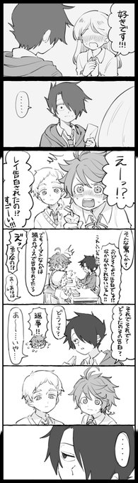 ると Nni Rnjd さんの漫画 11作目 ツイコミ 仮