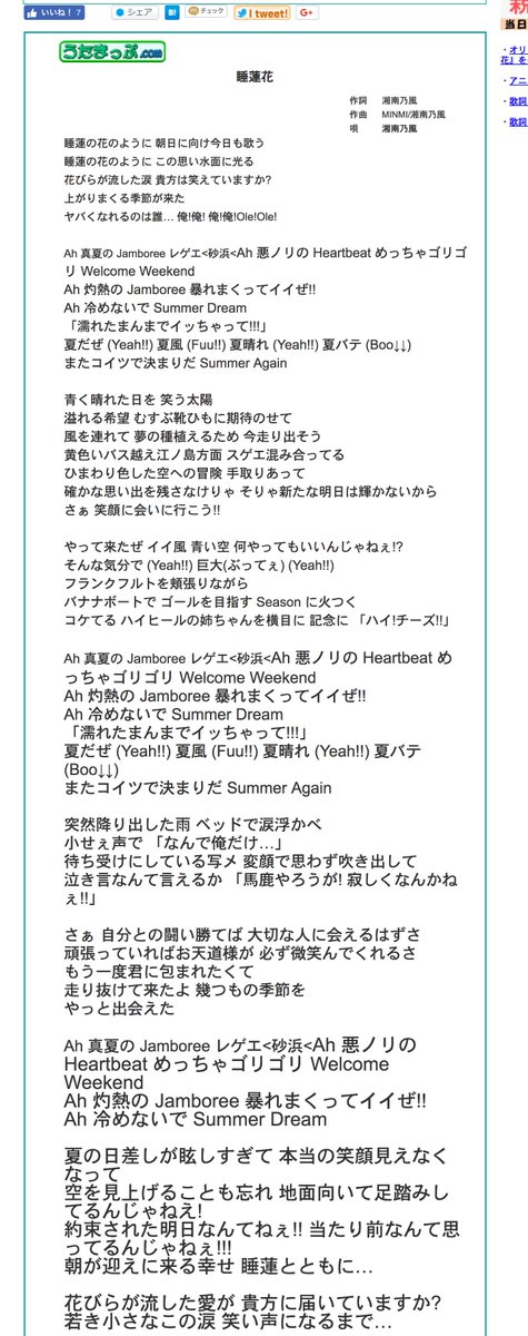 歌詞カード無し 4 wave hot