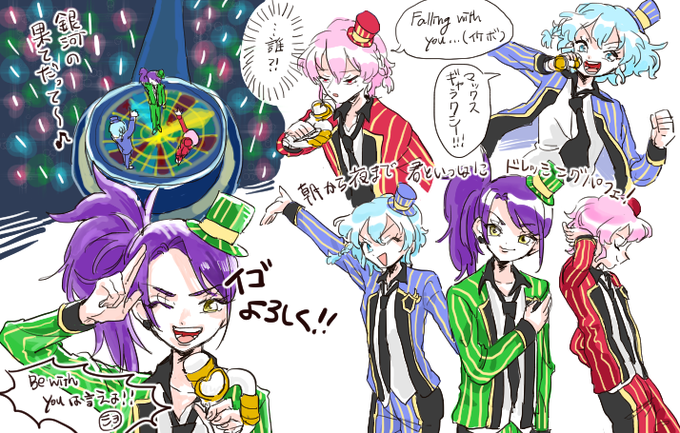 >WITHのギラギャラカバーするイケメンドレッシングパフェ
>ありがとうございます!見たいですね... 