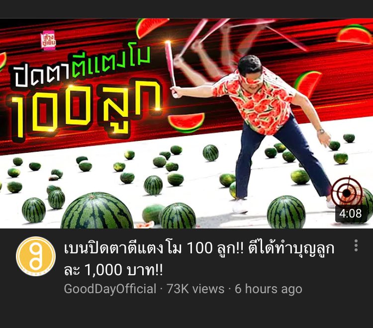soobperman's tweet photo. พี่เบนครับบบบ https://t.co/MsrIbUlFpV