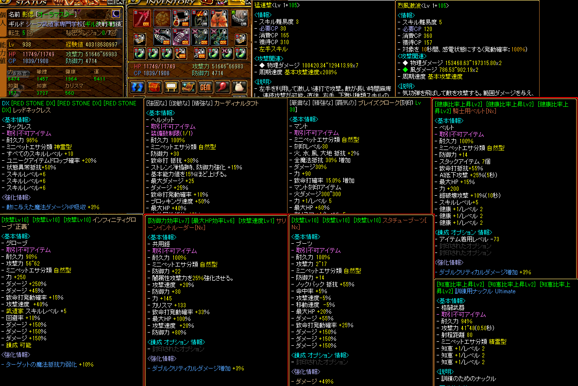 Redstone 武道家まとめ 2ページ目 Togetter Redstone 武道家まとめ 2ページ目 Togetter