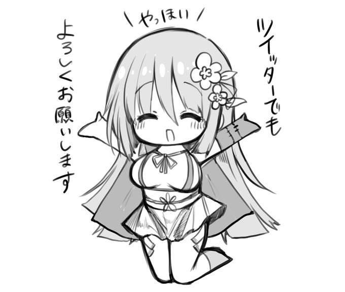 @tsuka84094451 とっとと死に太郎自分です〜〜!
ゲーム内ではお世話になっております🌞
フォロー失礼いたします! 