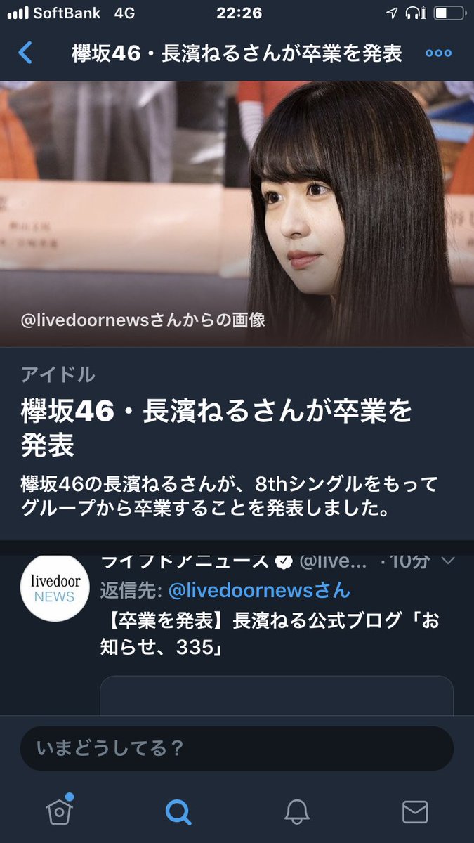 コムドットゆうま ビックになって恋愛禁止の呪縛から解き放たれたねるちゃんを捕まえに行かなきゃ あ でも鈴本さんがこっちを深妙な面持ちで見つめてきている いかないでって 僕には鈴本さんしかいないみたいだ しゅき 脳内で勝手に束縛されてみた コムドットゆうま ビックになって恋愛禁止の呪縛から解き放たれたねるちゃんを捕まえに行かなきゃ あ でも鈴本さんがこっちを深妙な面持ちで見つめてきている いかないでって 僕には鈴本さんしかいないみたいだ しゅき 脳内で勝手に束縛されてみた