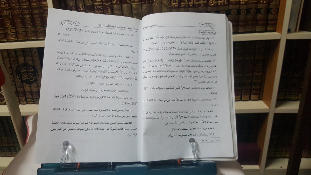 BecovicA's tweet photo. للتو وصلني @BookHolderSa، اعجبني جدا ومريح في القرأءة ومفيد لمن يستخدمه في ترجمة الكتب... شكرا لكم https://t.co/OantgmTSkD