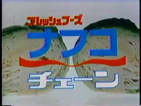 ローカルcm Local Cm Page 2 Twilog