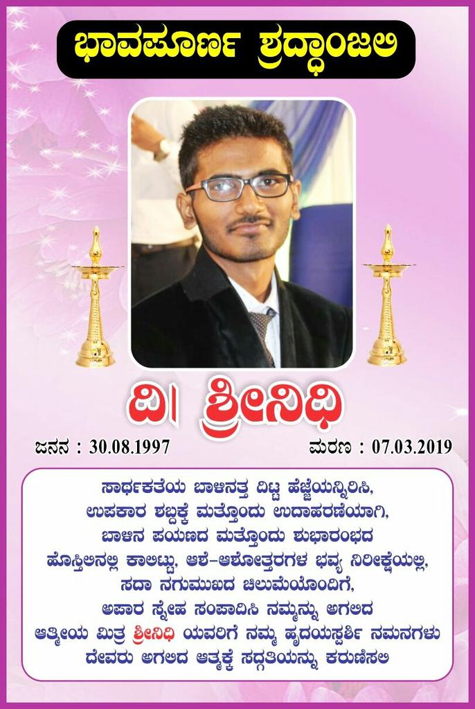 SRISTICA_SUCET's tweet photo. @pavankumar_nr @DrRKHegde @MayyaShashanka @AbhiKarwar @SwasthikGhate @SUCETMukka @Yarhok @SSuchetan @MogerShekhar @NEHAJOY94 @jintu_joseph @surajyvkotian @ProfSRK @MangaloreCity @manipalblog @hashmangaluru @NitteSanath @JimmyGeorgeEr @VasudevKamath96 @karthikskp26 @NidhiNaik14 @Ganii9444 @Mr_kookie_ @Sharadham2 @anu_machado @Abhishekhubli @JeevanCivilEr @TilakrajGaniga @NandeshPoojari @VpAishwarya @shreeprakashb @Vidyadevi828942 @ksd_srab @SidasowRohit @abhishek_sp7 @ManipalTimes @aneeeta_jose @NAYANAKANNAN @Nagaraj8150 @beingjuraij Heartfelt Condolences on the sudden demise of our beloved Student Mr @s_a_shette. Entire #SRISTICA Family &amp; #CivilEngineering Dept of #SUCET #Mukka wil Miss him forever. ದೇವರು ಅಗಲಿದ ಆತ್ಮಕ್ಕೆ ಸದ್ಗತಿಯನ್ನು ಕರುಣಿಸಲಿ #ಸ್ರಷ್ಟಿಕ #ಶ್ರೀನಿಧಿ #OmShanti #ShriNidhi @shreeprakashb @DrRKHegde https://t.co/jAUahwVQzX