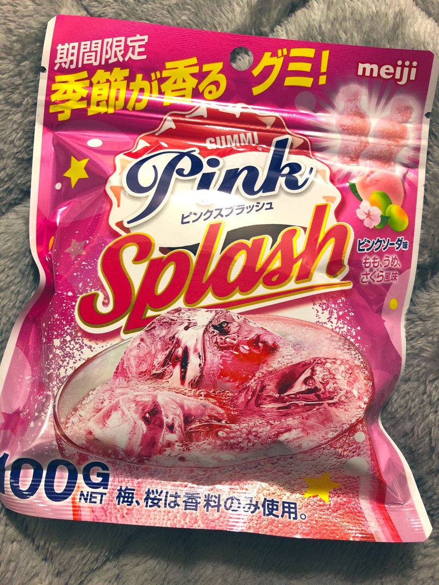 ぼるしち Sur Twitter Pink Splash ピンクスプラッシュグミ コーラアップの期間限定バージョン ピンクということで桃梅桜フレーバーらしい なんかちょっと酸味のあるそれっぽい香料の味 通常のコーラアップのが好きだけどまぁ時期だしそうですねという感じで ぼるしち Sur Twitter Pink Splash ピンクスプラッシュグミ コーラアップの期間限定バージョン ピンクということで桃梅桜フレーバーらしい なんかちょっと酸味のあるそれっぽい香料の味 通常のコーラアップのが好きだけどまぁ時期だしそうですねという感じで
