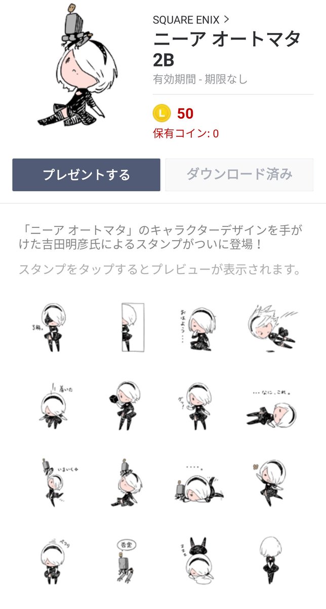 2b可愛いのtwitterイラスト検索結果 古い順 2b可愛いのtwitterイラスト検索結果 古い順