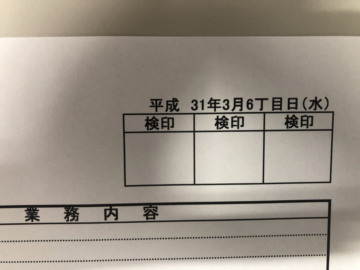 変換ミス Hashtag On Twitter