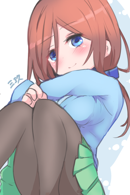 天森ゆう(あまもりゆう)さんがTwitterに投稿した中野三玖(五等分の花嫁)のイラスト。