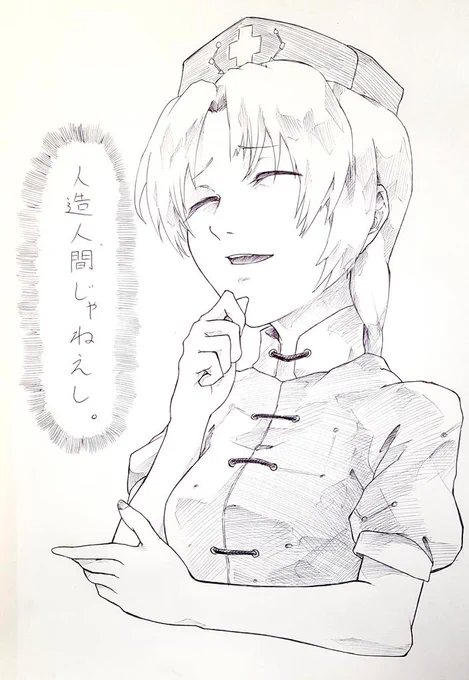 忙しい人のための永夜抄ネタ 