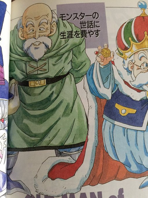 Dq5のtwitterイラスト検索結果 古い順 Dq5のtwitterイラスト検索結果 古い順