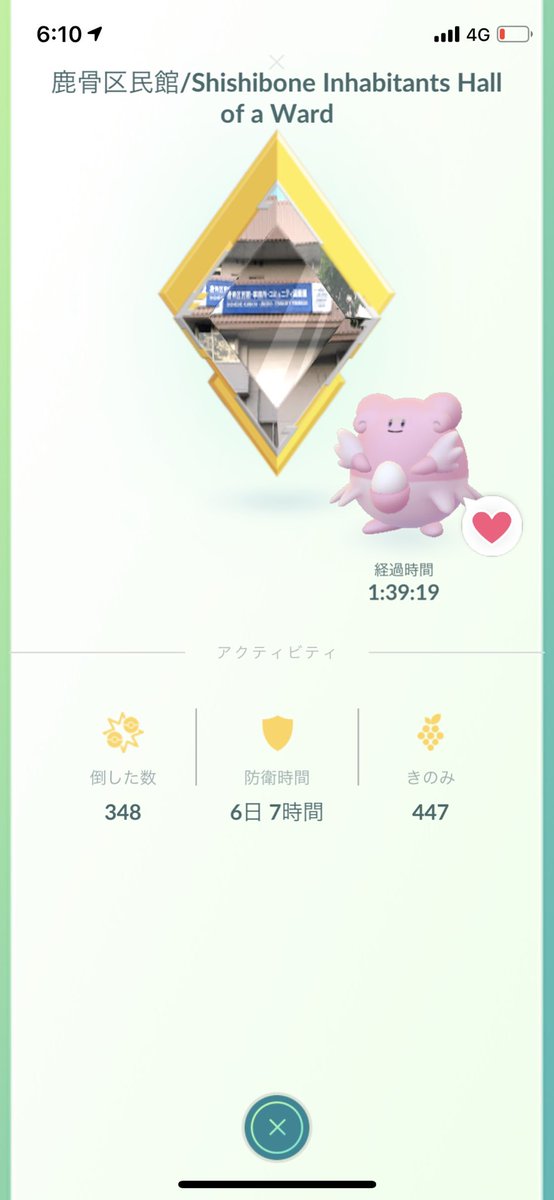 ポケモンgo 金ジムのメリットをおさらい バトルウィーク期間はジム経験値２倍の恩恵あり ポケモンgo攻略まとめ速報