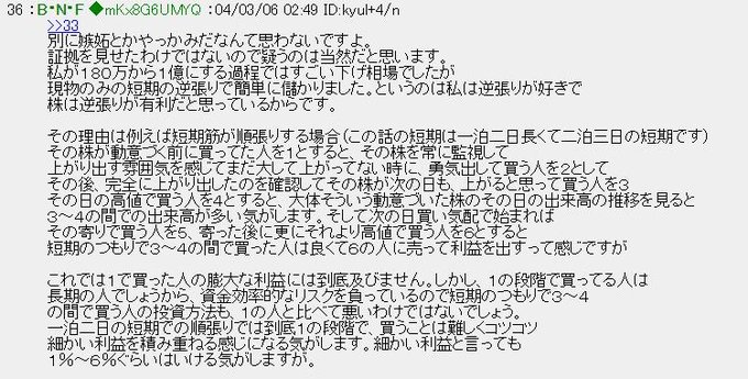 精鋭過去ログ暴威aさん がハッシュタグ Bnf をつけたツイート一覧 1 Whotwi グラフィカルtwitter分析