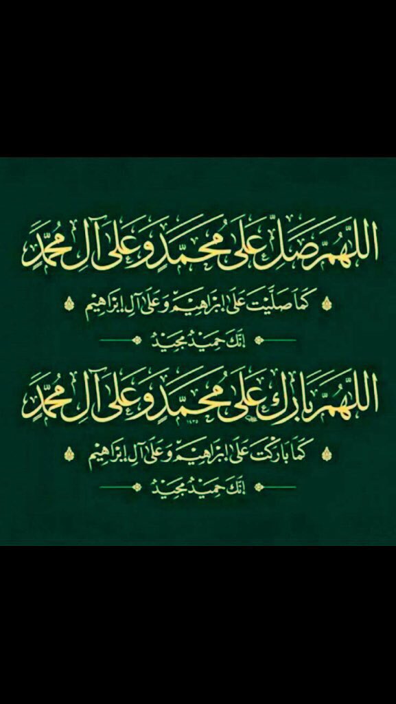 💖💦صلى الله على םבםב ﷺ💦💖
💖💦صلى الله على םבםב ﷺ💦💖
💖💦صلى الله على םבםב ﷺ💦💖
💖💦صلى الله على םבםב ﷺ💦💖
💖💦صلى الله على םבםב ﷺ💦💖
💖💦صلى الله على םבםב ﷺ💦💖
💖💦صلى الله على םבםב ﷺ💦💖
.
#اكثروا_من_الصلاة_على_الرسول_ﷺ_يوم_الجمعة

#ﷺ
#احباب_الرسول_محمد_ﷺ
.