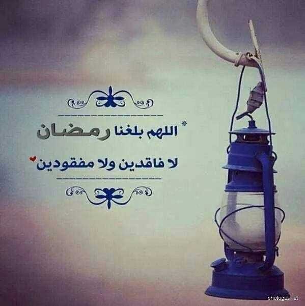 WeatherKuwait's tweet photo. باقي على شهر #رمضان 🌙المبارك 58 يوم https://t.co/ishlcEV2B1