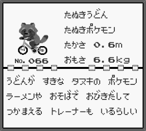 たぬきうどんランド Tanutanuland Twitter たぬきうどんランド Tanutanuland Twitter