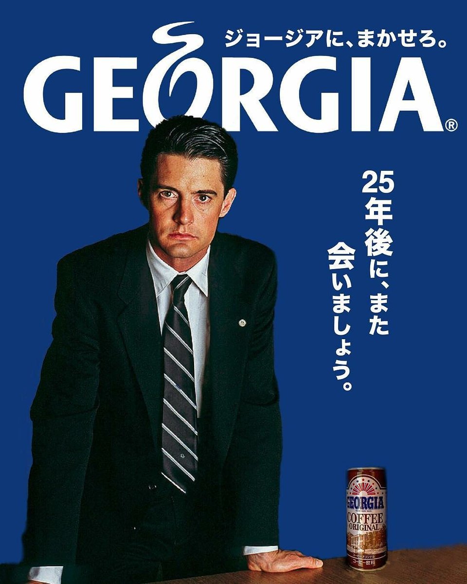 <a href="/Kyle_MacLachlan/">Kyle MacLachlan</a> #TBT  #GeorgiaCoffee #TwinPeaks #Japan #KyleMacLachlan 

lynchgirl90.tumblr.com/post/183297505…