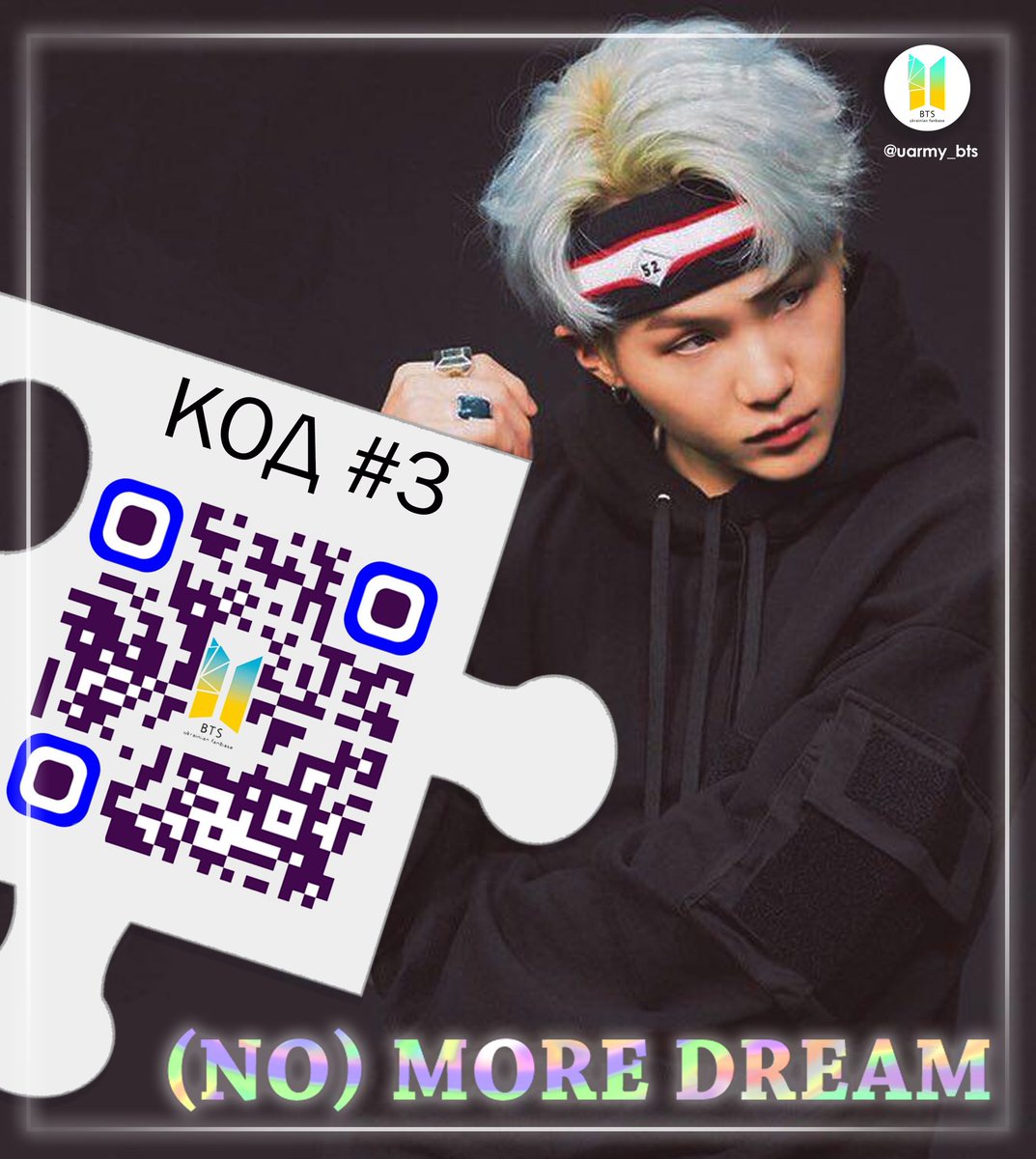 uarmy_bts's tweet image. [адм]

У тебе є іще одна ніч аби попрацювати над роботою для онлайн-буку (NO) More Dream! Лиш не забудь скинути нам результат до 08.03 (15:00)‼️
На тебе чекає іще багато цікавих анонсів. Будь уважним, ми ховаємо спойлери всюди👌
Деталі проекту тут:
🔗bit.ly/2tXetlz