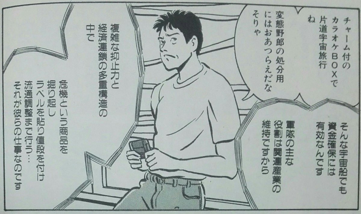アニメ化の原作が枯渇しているらしいので推し作品を でチョイス 21ページ目 Togetter アニメ化の原作が枯渇しているらしいので推し作品を でチョイス 21ページ目 Togetter