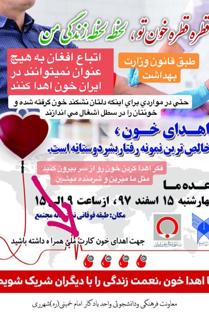 ammarhzr's tweet photo. #نژاد_برتر 
#ايران
#افغانستان https://t.co/KAn0zHoNXD