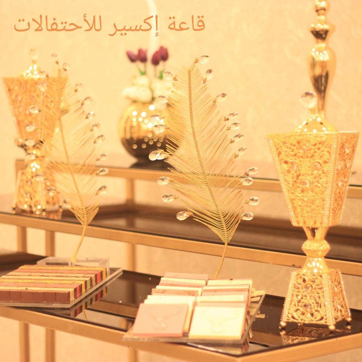 AlOkser's tweet photo. #بريدة قاعة إكسير للأحتفالات ببريدة #التعاون_الرايد https://t.co/0ng6LObqqD