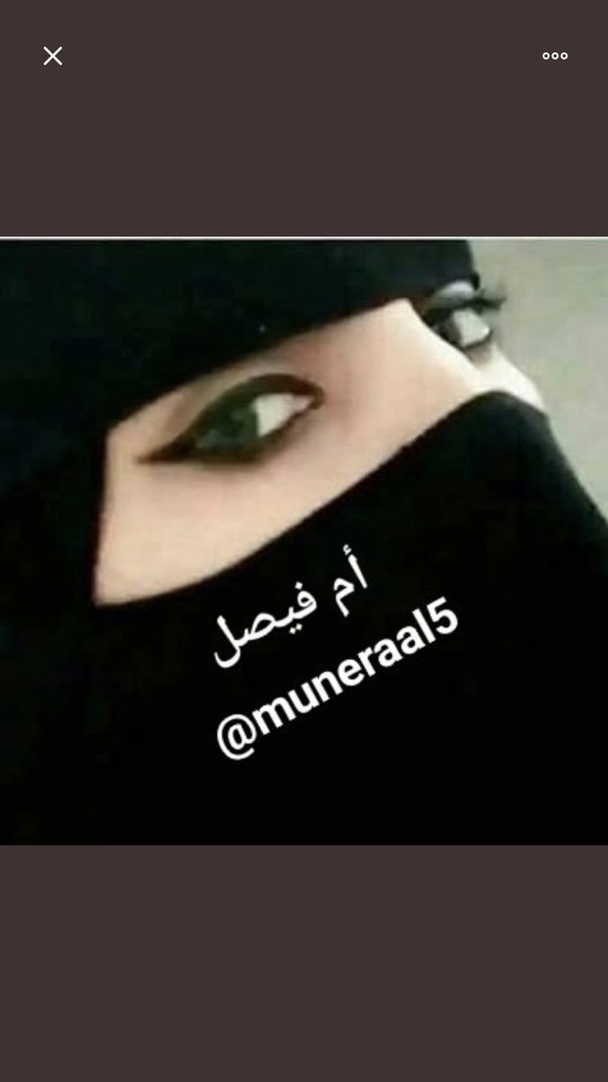 نيران بنت هريس (@v_gq6n) on Twitter photo 