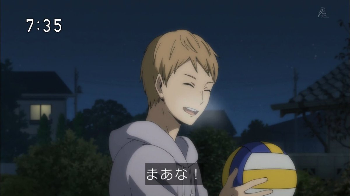 嘲笑のひよこ すすき 本日3月8日は ハイキュー の月島明光の誕生日 おめでとう Hq Anime ハイキュー 月島明光生誕祭 月島明光生誕祭19 3月8日は月島明光の誕生日