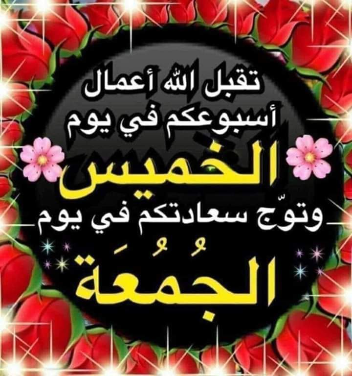 اللهمَّ إنِّي أعوذُ بك من الهم و الحزن، و العجز و الكسل، و البُخل و الجُبن ، و ضَلَع الدَّينِ، و غَلَبَةِ الرجال،
اللَّهُم إني أعُوذ بِك مِنْ جَهدِ البلاء . ودَرك الشَّقَاء . وسوء القضَاء . وشَمَاتَة الأعْداء،
اللهم إني أعوذ بك من زوال نعمتك وتحول عافيتك وفجاءة نقمتك وجميع سخطك