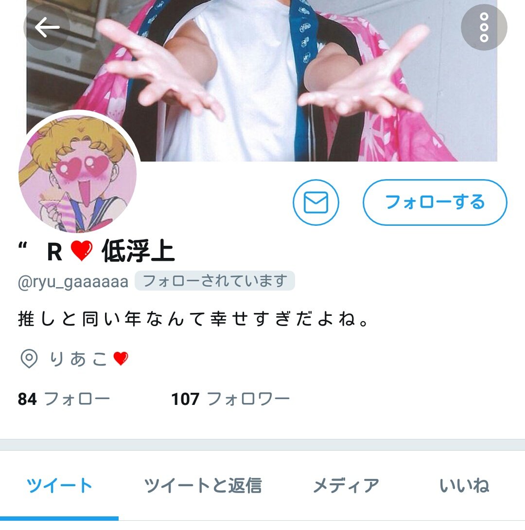kskt____my's tweet photo. オタ垢から+👤と規格の傘下きてたので
スパ🛀お願いいたします🙇

核酸もお願いいたします🙇 https://t.co/4XUHUd0oUE