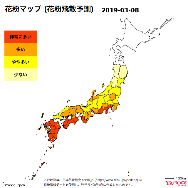 気象マップbot 花粉 Pm2 5 地図 花粉マップ 3月8日 非常に多い 神奈川 静岡 和歌山 徳島 愛媛 高知 福岡 佐賀 熊本 大分 宮崎 鹿児島 花粉情報 日本気象協会 T Co Nzhqzbdk1k T Co Xbf3ztrqip Bot T Co Te4rmg5pat